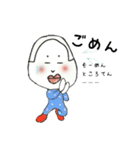 れでぃーとさ（個別スタンプ：34）