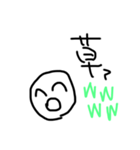 うざいひとwww（個別スタンプ：5）