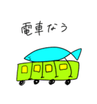 おSAKANAくん☆3（個別スタンプ：3）