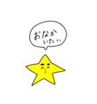 おSAKANAくん☆3（個別スタンプ：19）