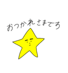 おSAKANAくん☆3（個別スタンプ：20）