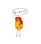 おSAKANAくん☆3（個別スタンプ：21）