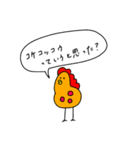 おSAKANAくん☆3（個別スタンプ：29）