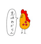 おSAKANAくん☆3（個別スタンプ：30）
