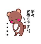 怒り顔のクマちゃん（個別スタンプ：11）