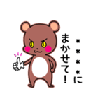 怒り顔のクマちゃん（個別スタンプ：12）