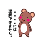 怒り顔のクマちゃん（個別スタンプ：16）