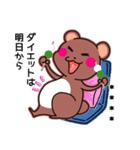 怒り顔のクマちゃん（個別スタンプ：22）