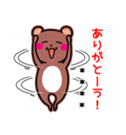 怒り顔のクマちゃん（個別スタンプ：23）