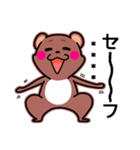 怒り顔のクマちゃん（個別スタンプ：24）