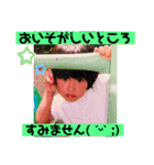 1014です（個別スタンプ：11）