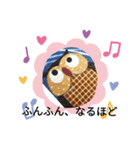 フクロウいっぱい（個別スタンプ：8）