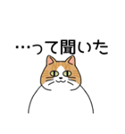 デブ猫さん2（個別スタンプ：22）