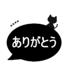 【吹き出しシンプル】敬語/黒猫/カスタム（個別スタンプ：15）