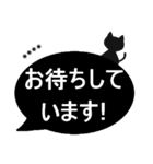 【吹き出しシンプル】敬語/黒猫/カスタム（個別スタンプ：29）