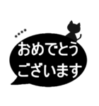 【吹き出しシンプル】敬語/黒猫/カスタム（個別スタンプ：31）
