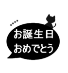 【吹き出しシンプル】敬語/黒猫/カスタム（個別スタンプ：34）