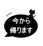 【吹き出しシンプル】敬語/黒猫/カスタム（個別スタンプ：39）