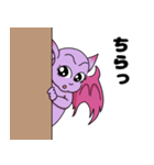 デビルっくん（個別スタンプ：24）