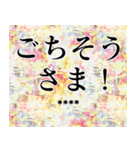 ずっと使える大人可愛いカスタムスタンプ（個別スタンプ：11）