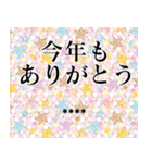 ずっと使える大人可愛いカスタムスタンプ（個別スタンプ：38）