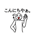 フェイスくんのラインスタンプ[日常編]（個別スタンプ：3）