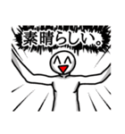 フェイスくんのラインスタンプ[日常編]（個別スタンプ：11）