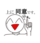 フェイスくんのラインスタンプ[日常編]（個別スタンプ：12）