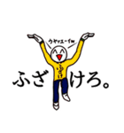 フェイスくんのラインスタンプ[日常編]（個別スタンプ：20）
