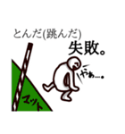 フェイスくんのラインスタンプ[日常編]（個別スタンプ：21）