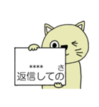 ねこちゃん庄内弁カスタム（個別スタンプ：25）