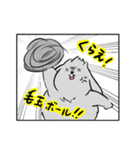 ボリューミーなうさぎ（個別スタンプ：19）