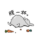 ボリューミーなうさぎ（個別スタンプ：32）