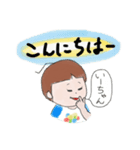 いーちゃん①-2（個別スタンプ：1）