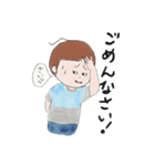 いーちゃん①-2（個別スタンプ：9）