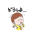 いーちゃん①-2（個別スタンプ：12）