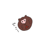 ぽんこたん①（個別スタンプ：3）