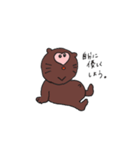ぽんこたん①（個別スタンプ：22）