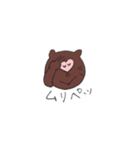 ぽんこたん①（個別スタンプ：30）