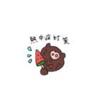ぽんこたん①（個別スタンプ：36）