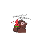 ぽんこたん①（個別スタンプ：37）