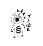 おメメちゃんたち(初号機)（個別スタンプ：7）