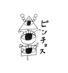 おメメちゃんたち(初号機)（個別スタンプ：12）