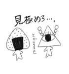 おメメちゃんたち(初号機)（個別スタンプ：14）