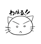 白バージョンのネコのO.J（個別スタンプ：8）