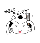 白バージョンのネコのO.J（個別スタンプ：18）