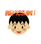 日常生活で使えるボクのスタンプ（個別スタンプ：1）