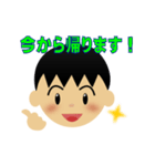 日常生活で使えるボクのスタンプ（個別スタンプ：2）