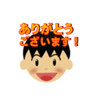 日常生活で使えるボクのスタンプ（個別スタンプ：3）