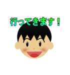 日常生活で使えるボクのスタンプ（個別スタンプ：4）
